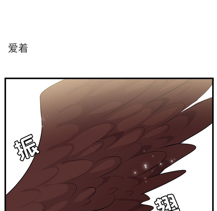 第49话 第 41 页