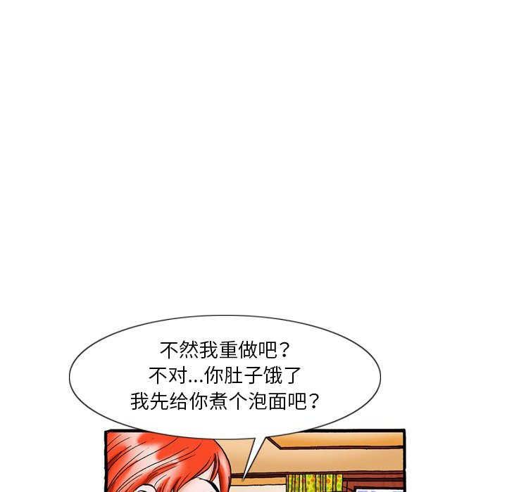 第16话 第 19 页