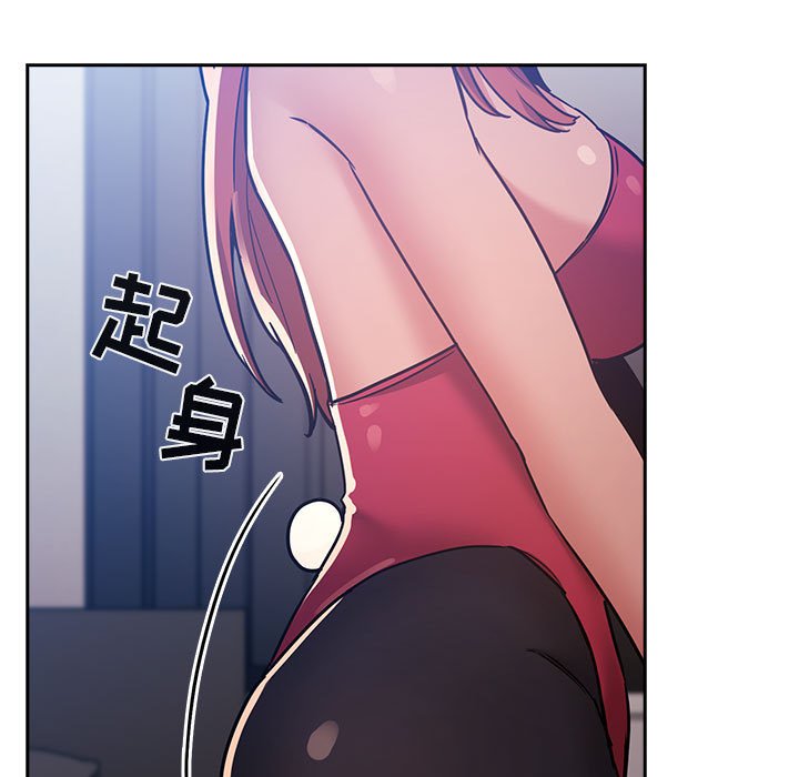第53话 第 67 页