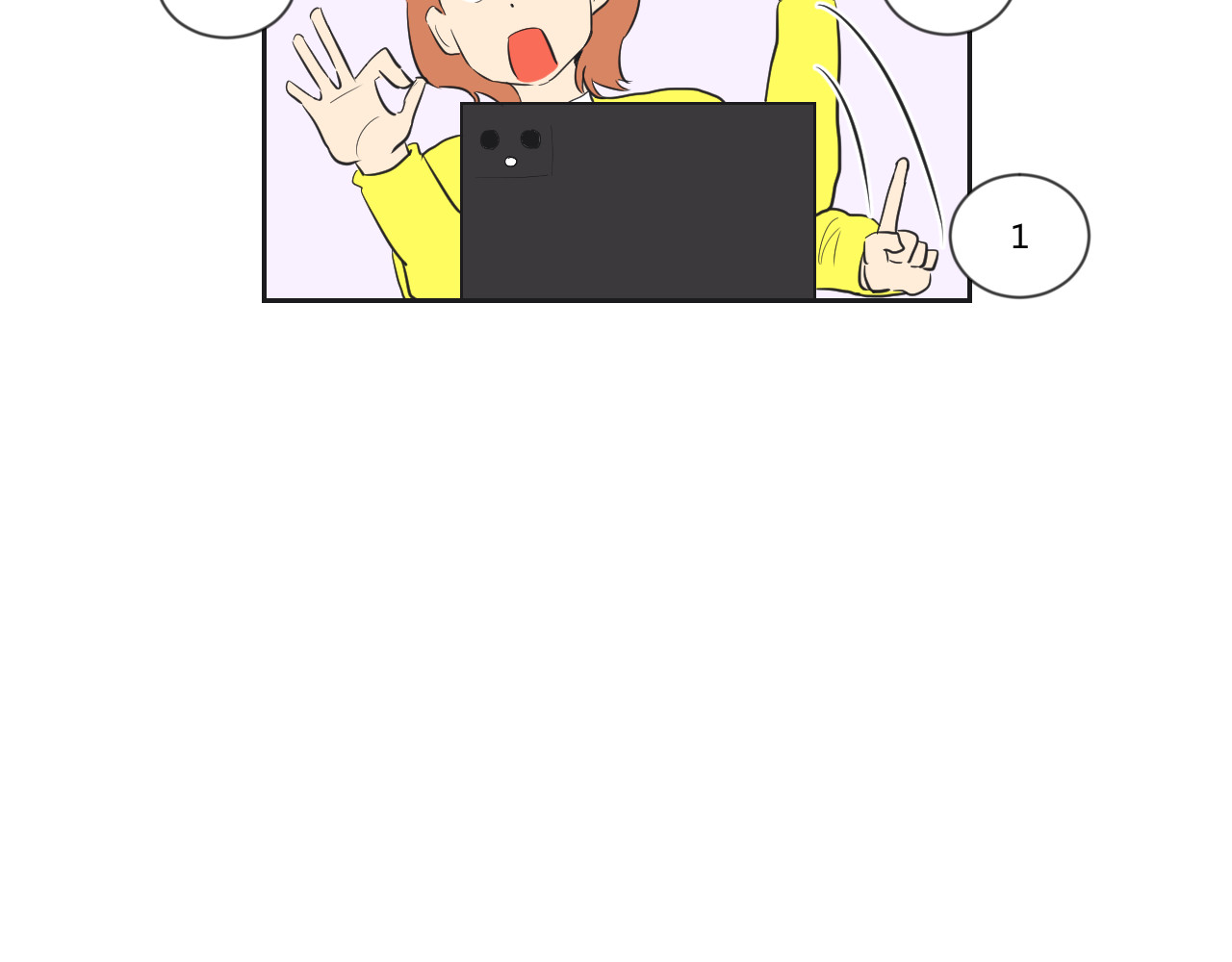 第30话 走红？ 第 7 页