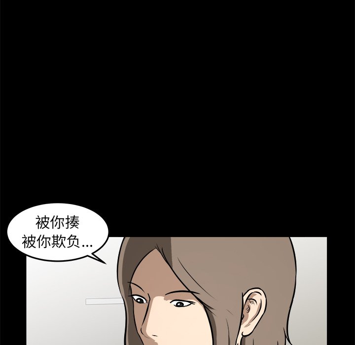 第16话 第 60 页