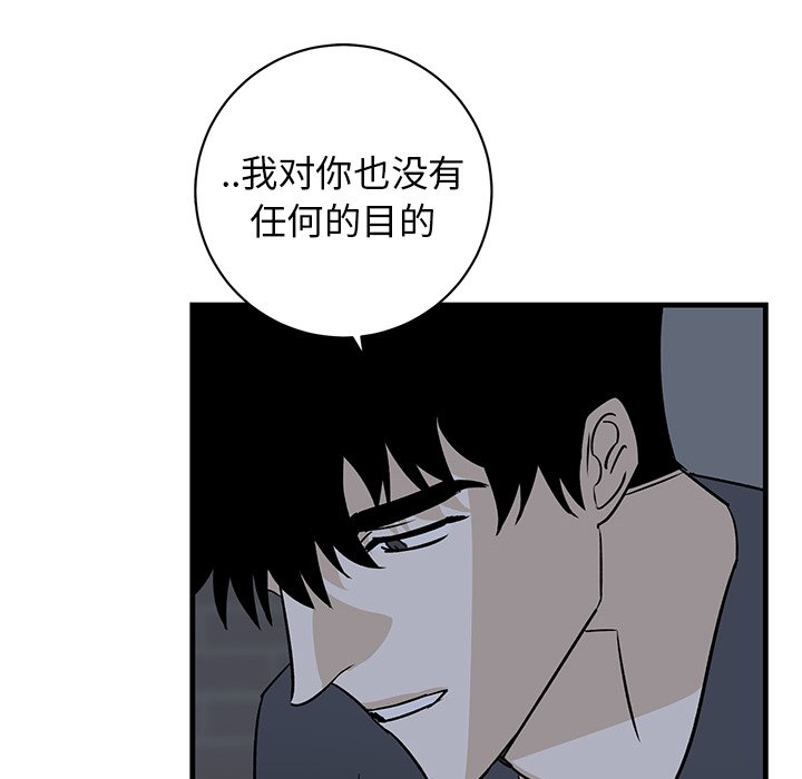 第37话 第 47 页