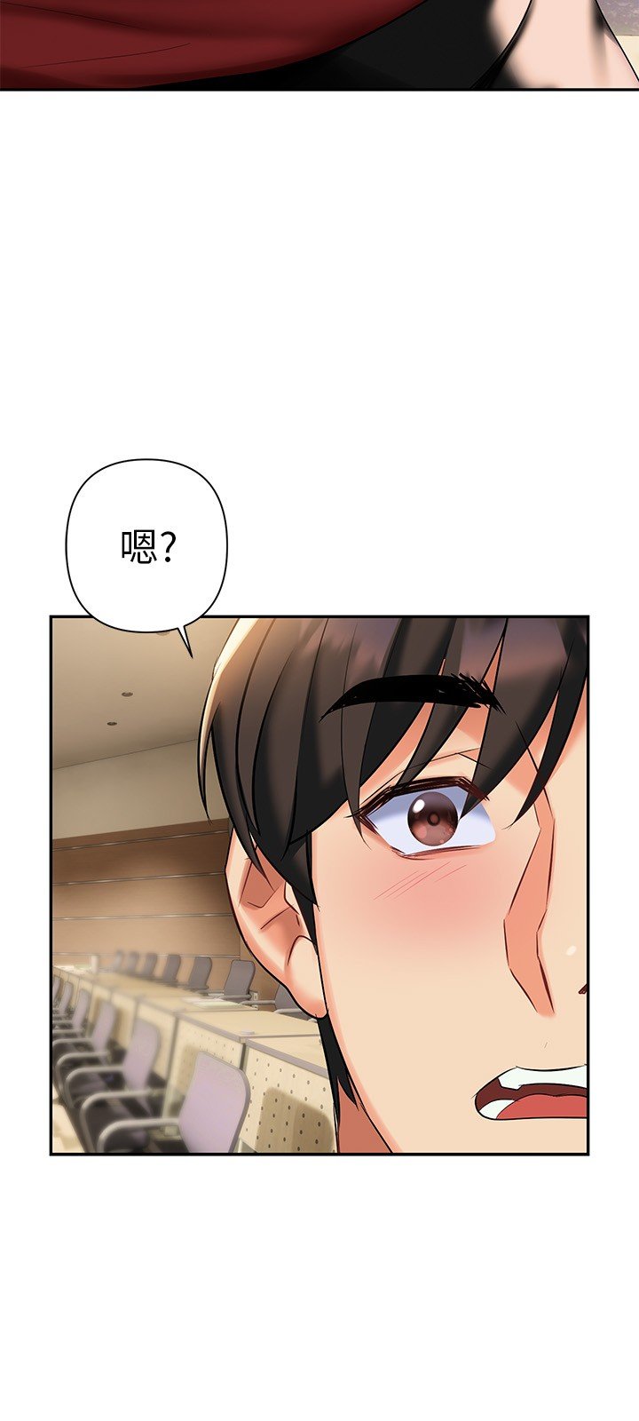 第11话 - 在教室重逢的夜店女 第 28 页