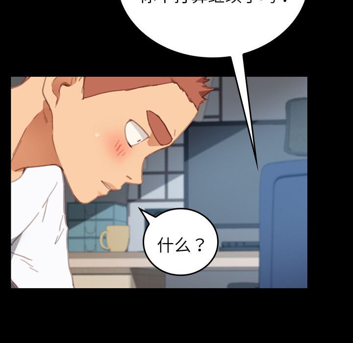 第19话 第 131 页