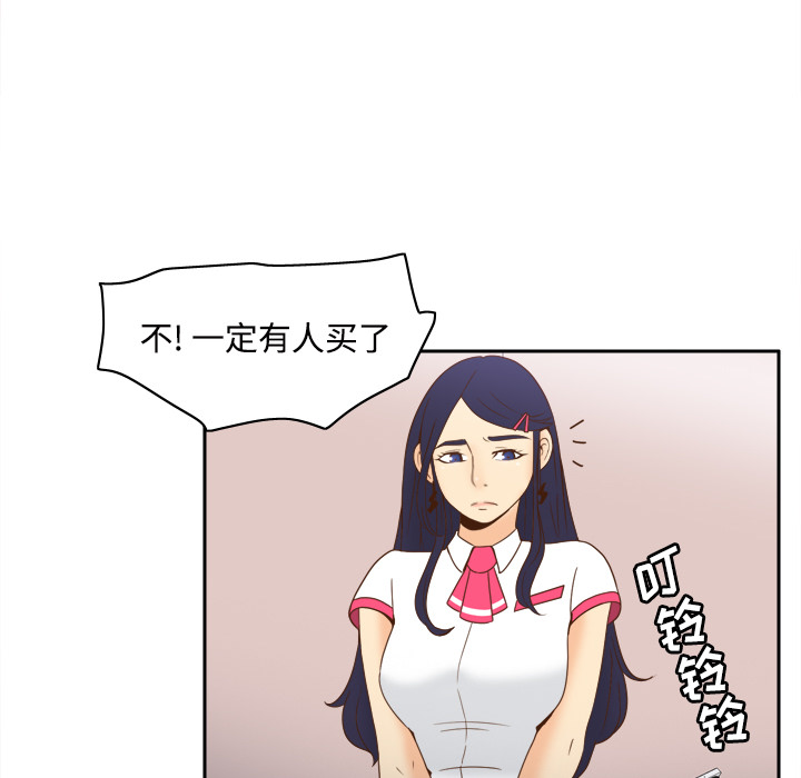 第23话 第 43 页