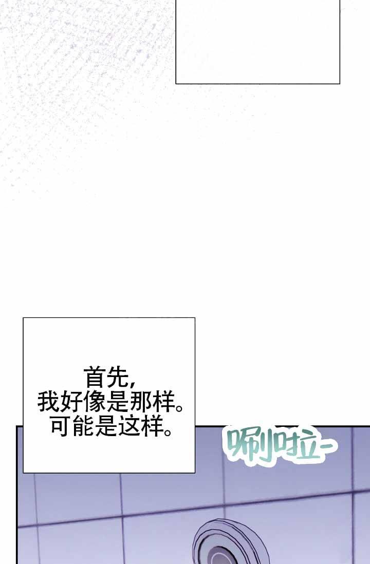 第5话 想你啦奶奶 第 34 页