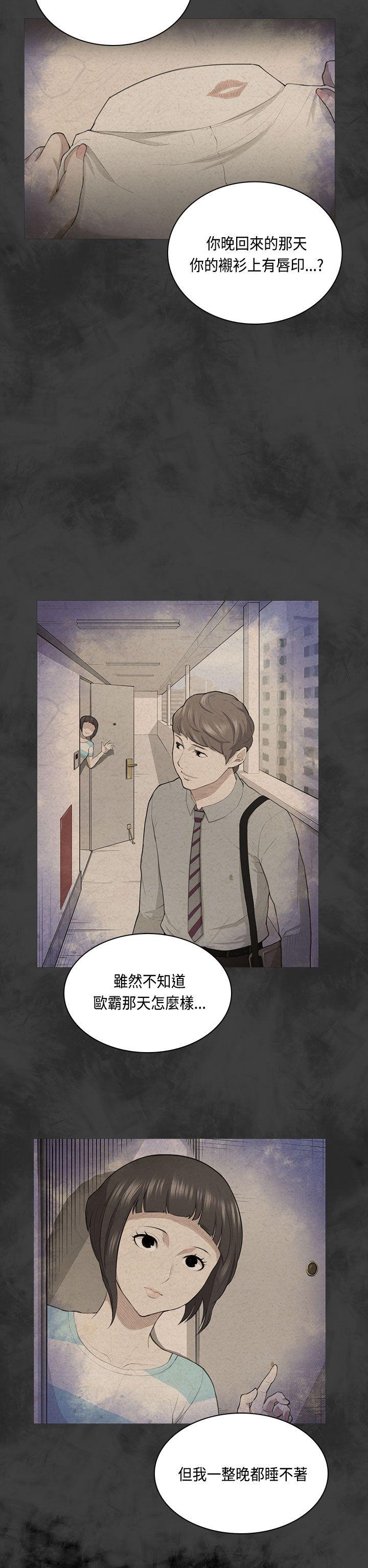 第31话 第 5 页