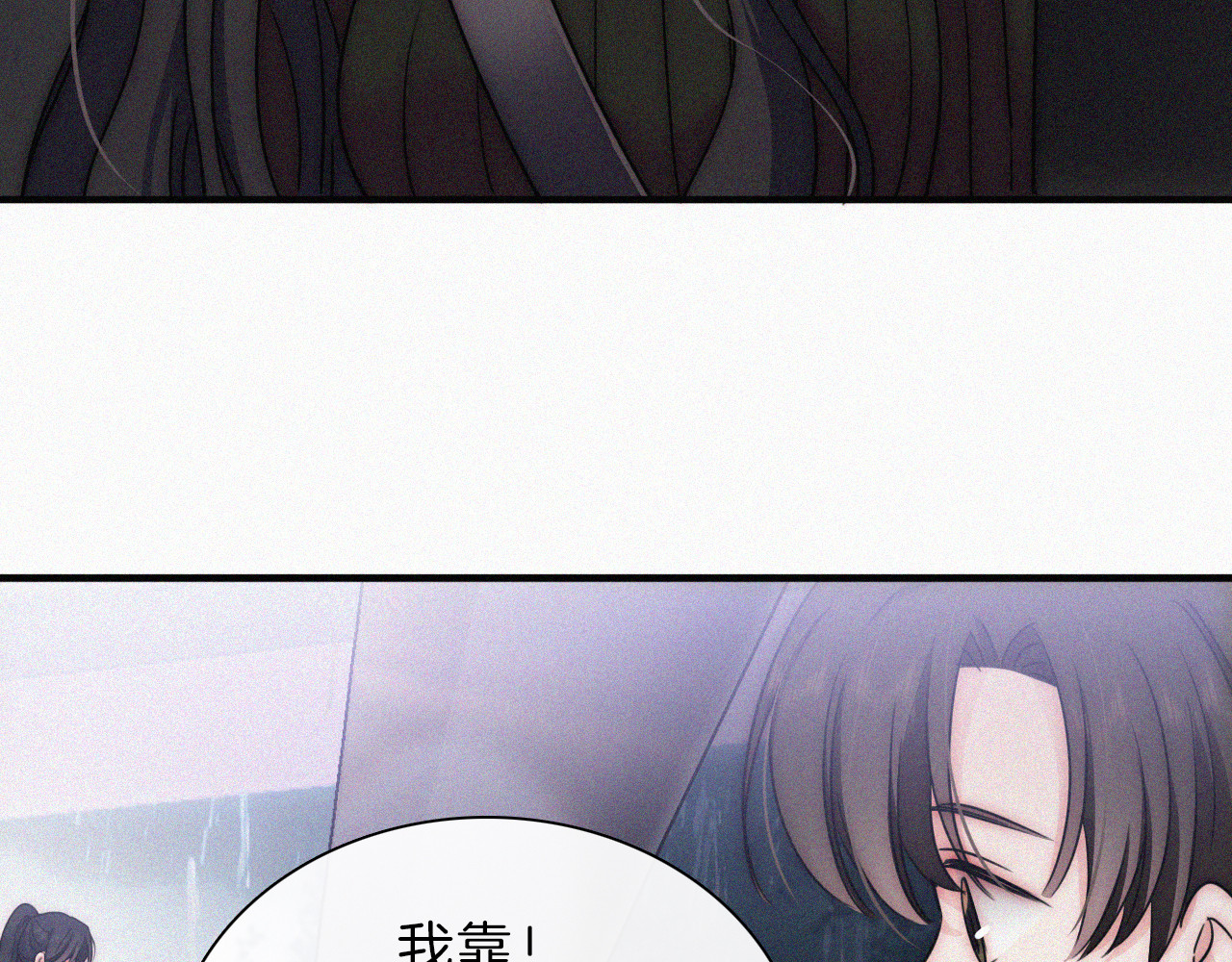 第9话  上车 第 48 页