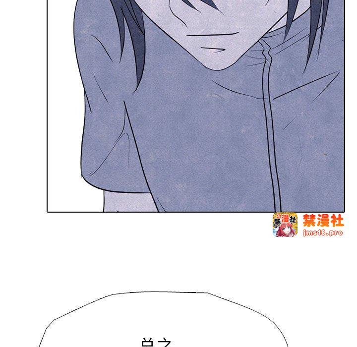 第313话 第 45 页