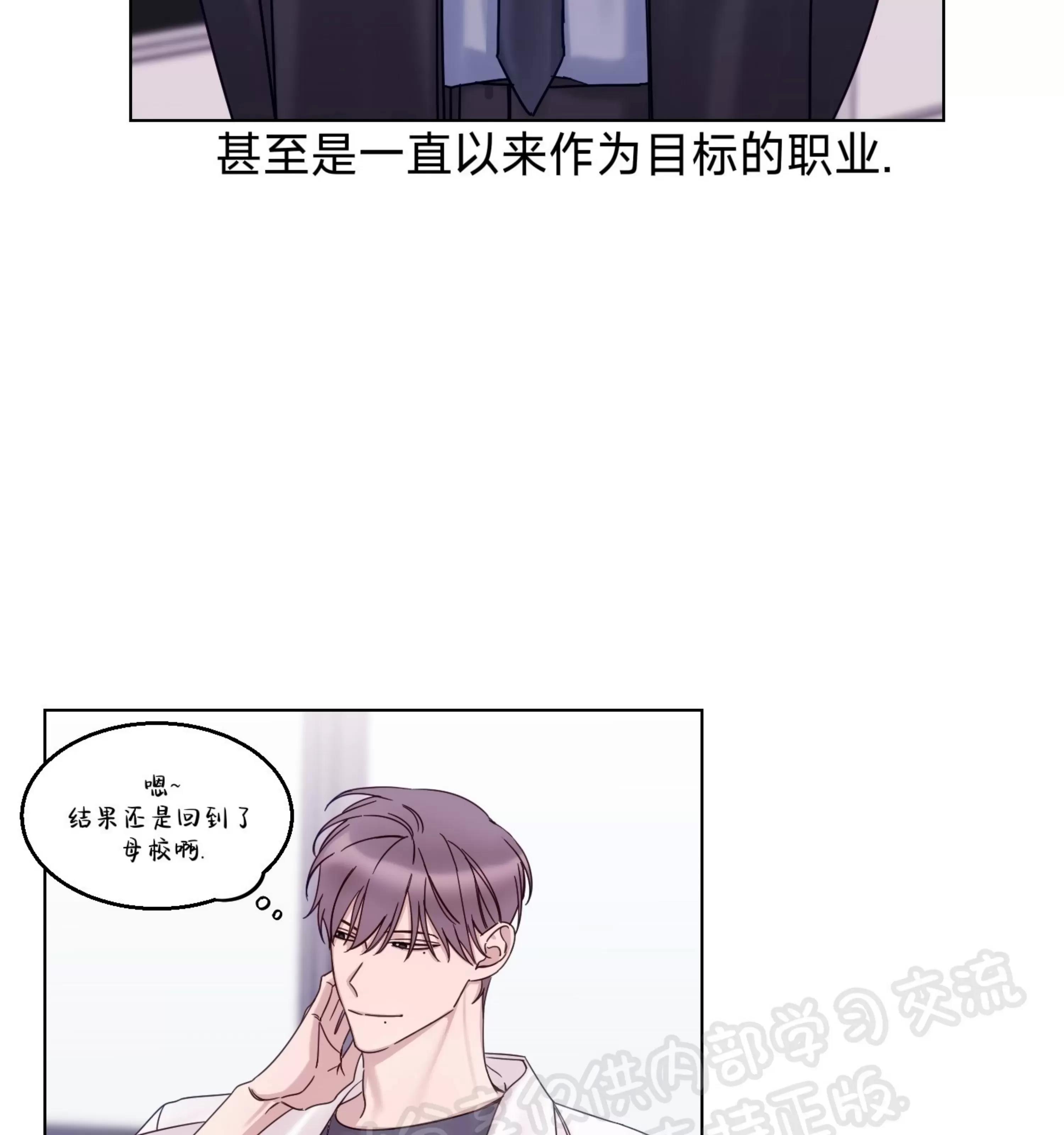 第17话 第 4 页