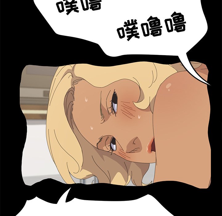 第34话 第 35 页