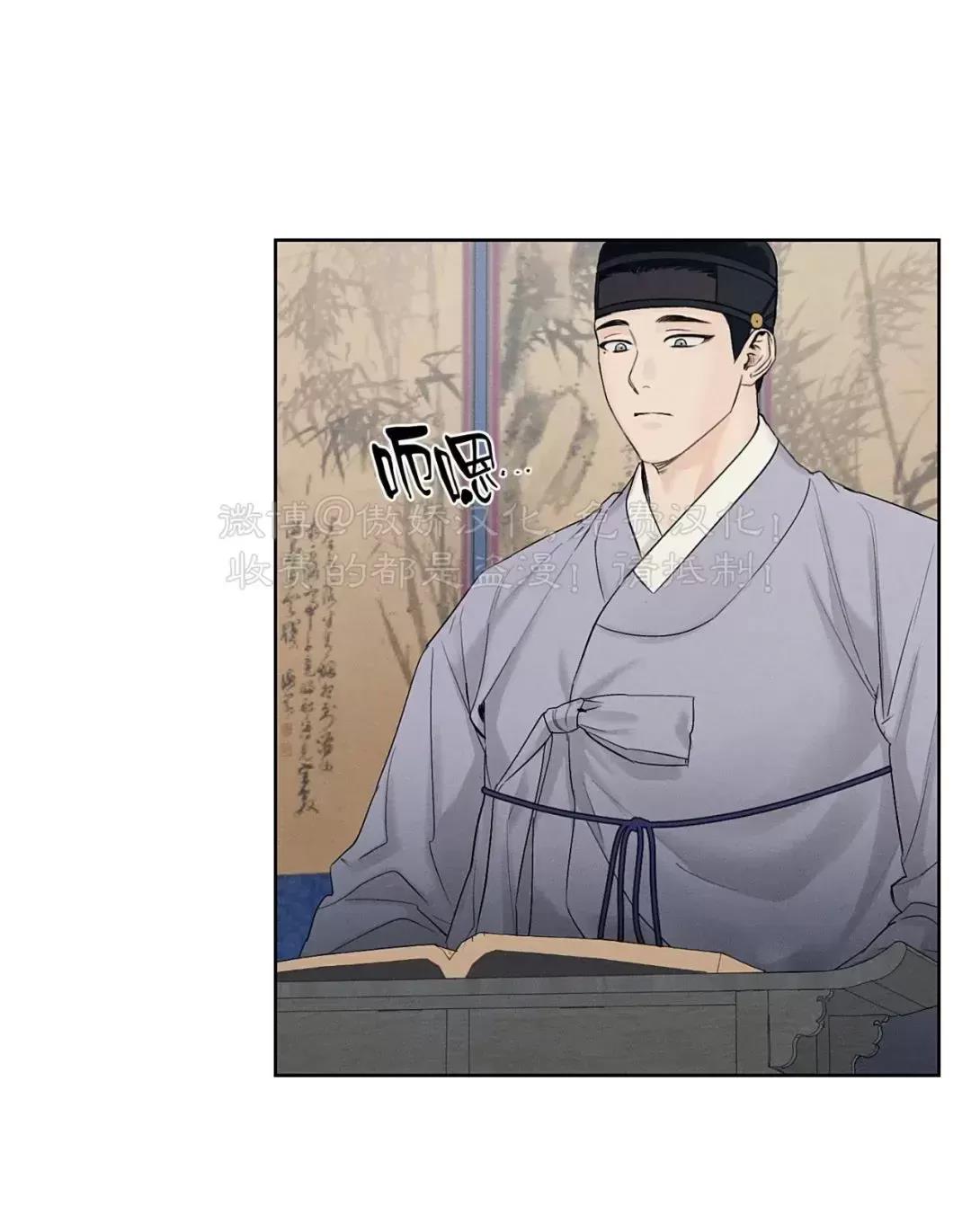 第14话 第 19 页
