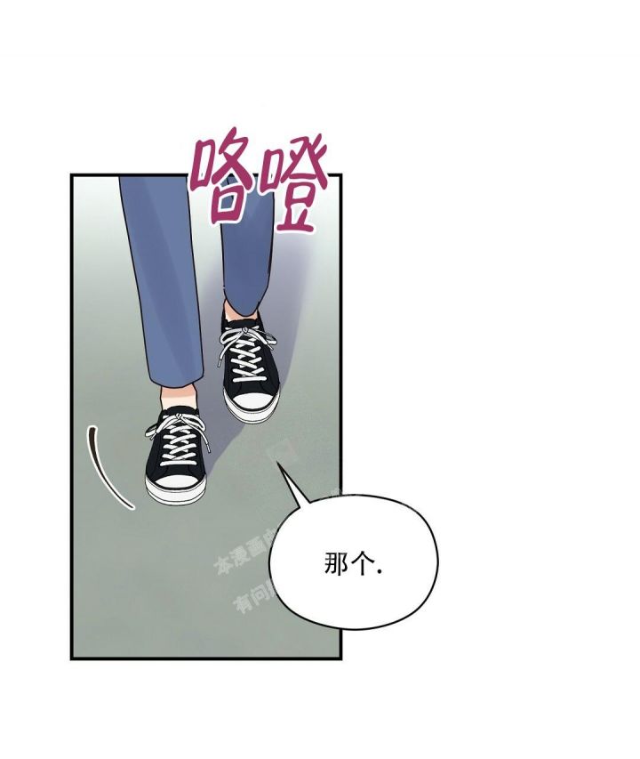第46话 熟悉的样子 第 18 页