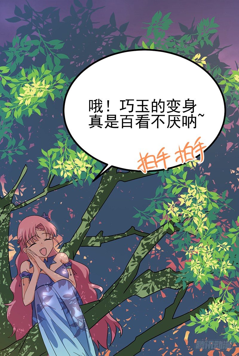 手感一级棒 第 26 页