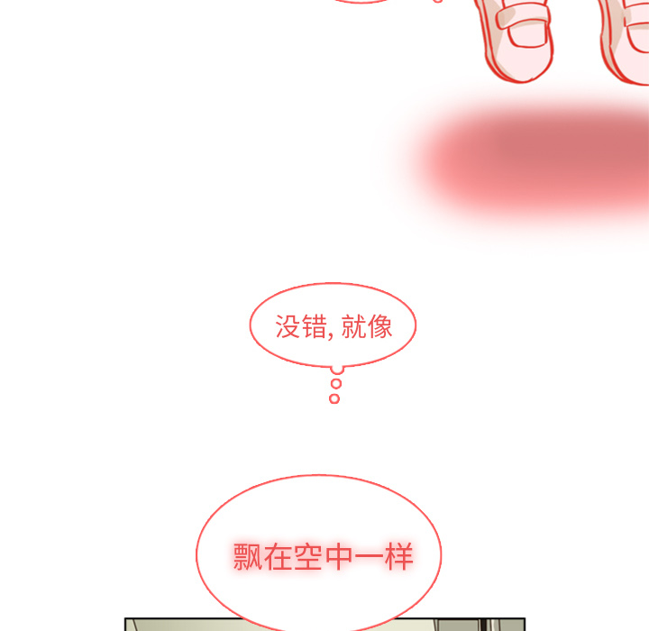 第2话 第 40 页
