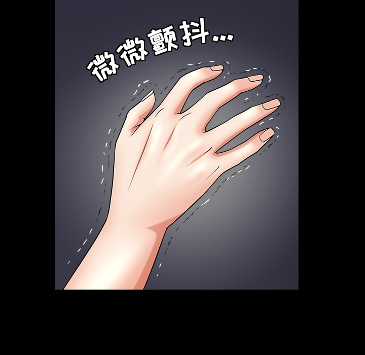 第2话 第 140 页