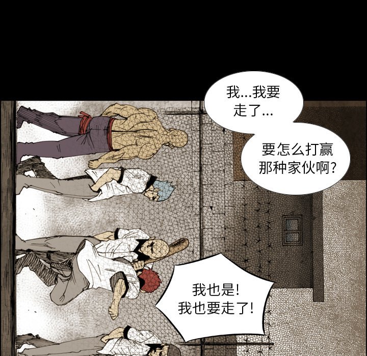 第 9 话 第 49 页