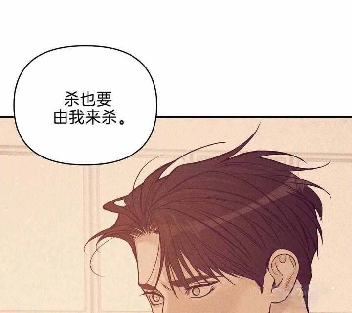 第164话 第164话 第 5 页