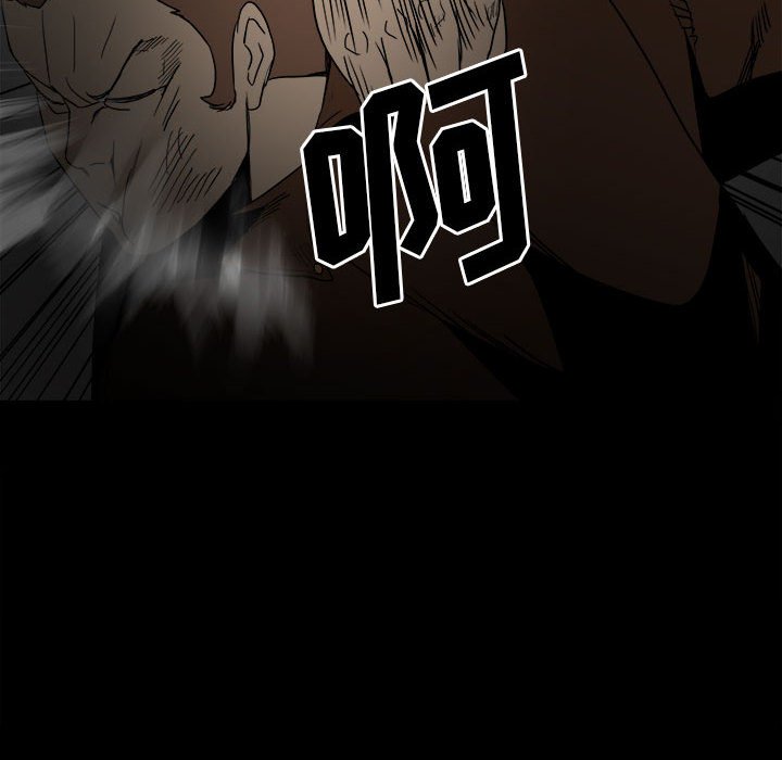 第74话 第 41 页