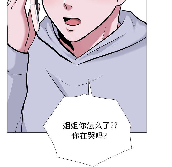 第174话 第 50 页