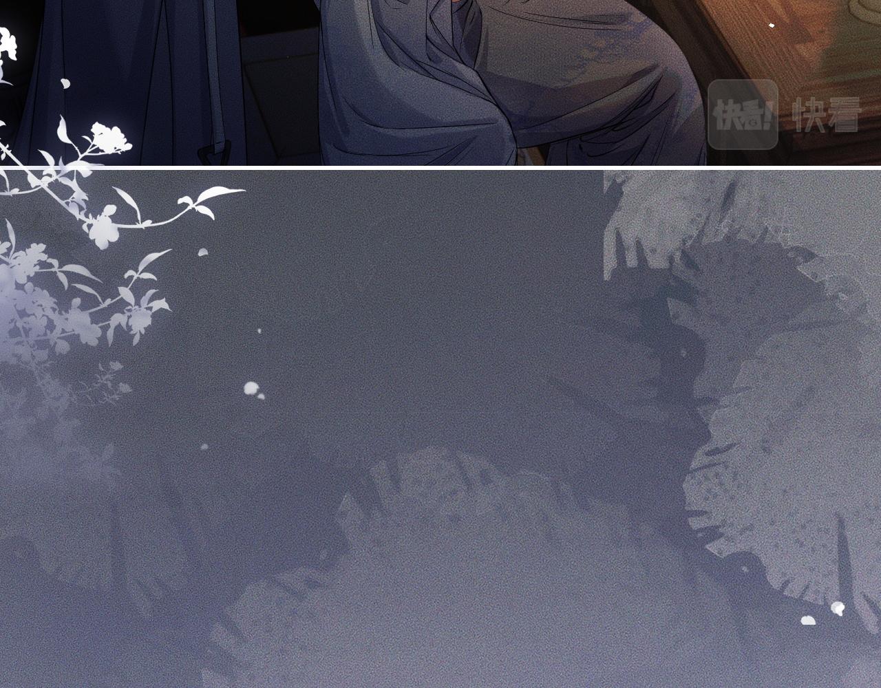 第28话 墨燃让师尊大怒？！ 第 12 页