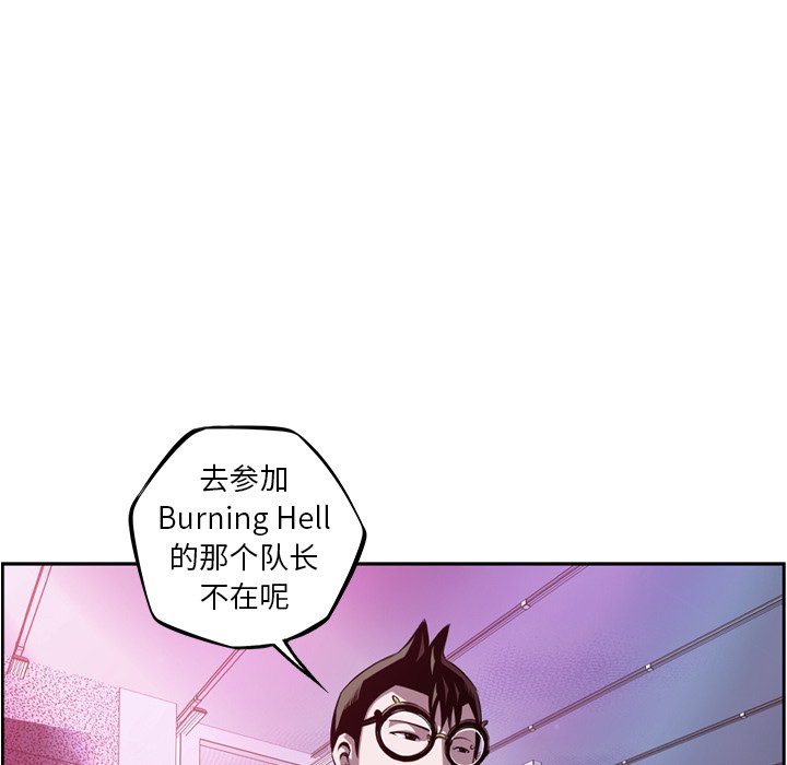 第155话 第 77 页