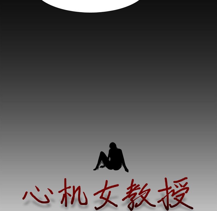 第56话 第 15 页