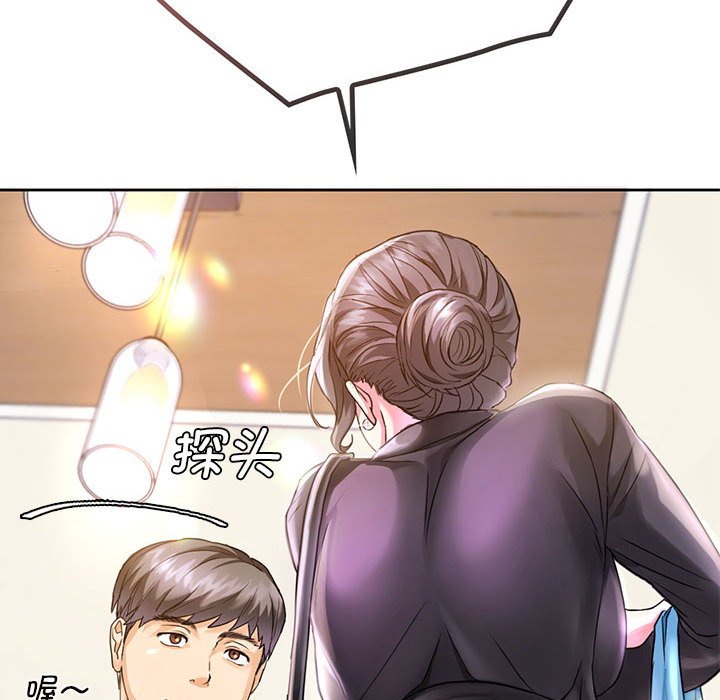 第1话 第 71 页
