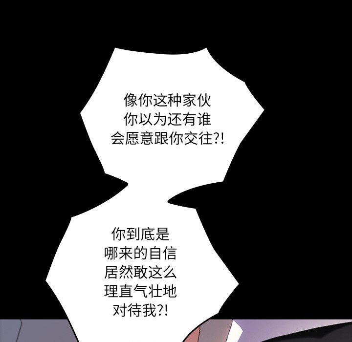 第41话 第 50 页
