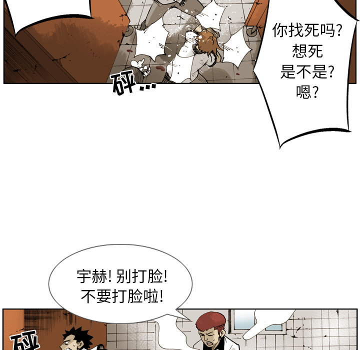 第 1 话 第 59 页
