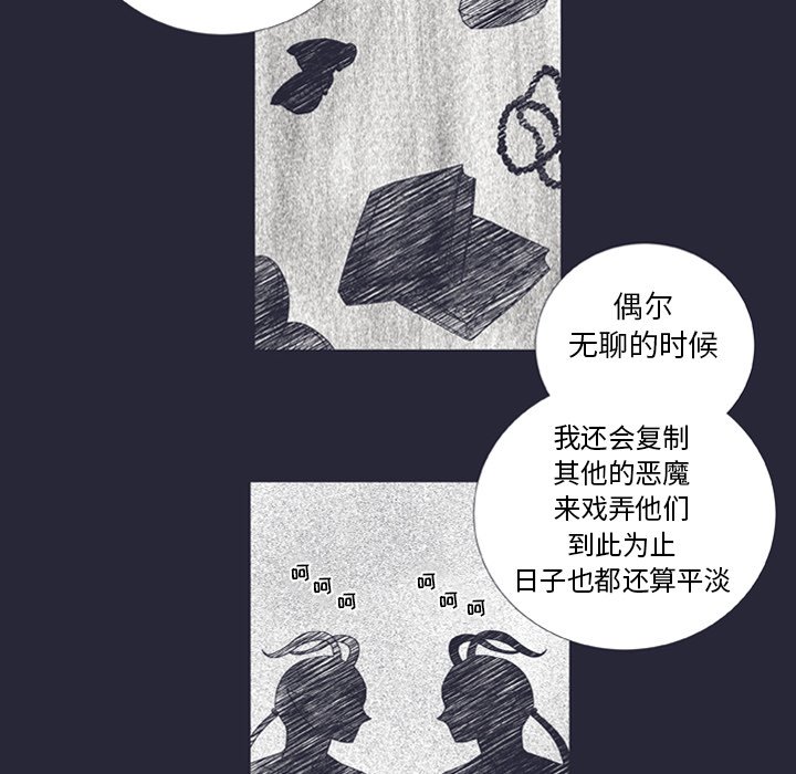 第25话 第 22 页