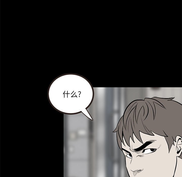 第13话 第 5 页