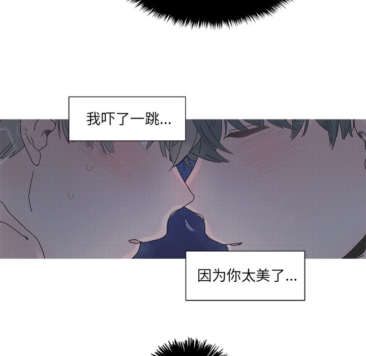 第32话 第 40 页
