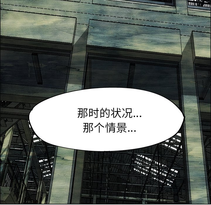 第53话 第 68 页