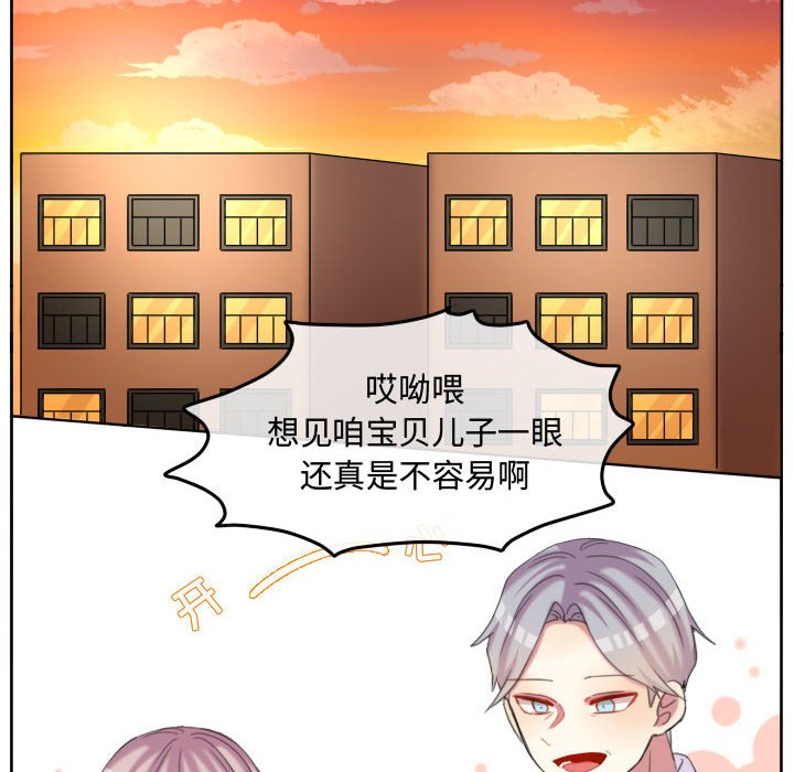 第113话 第 14 页