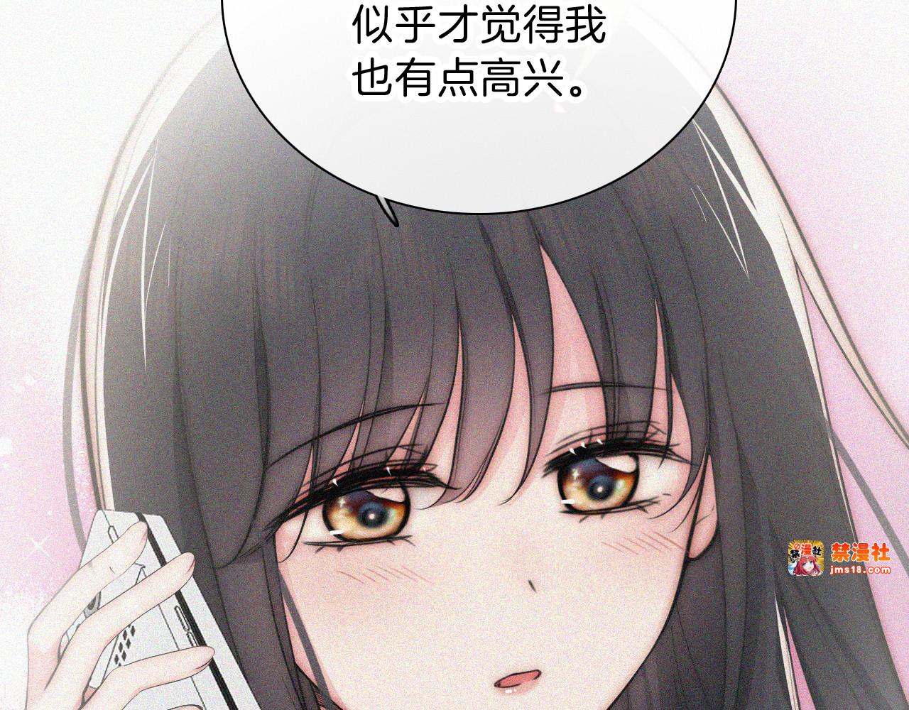 第105话 早餐 第 49 页