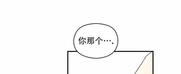 第54话 以为在做梦 第 37 页
