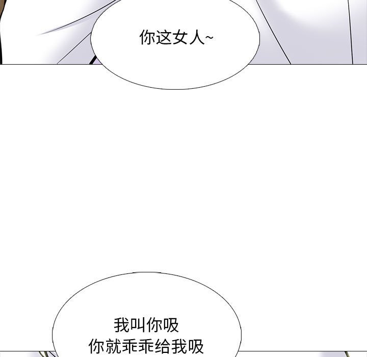 第120话 第 43 页