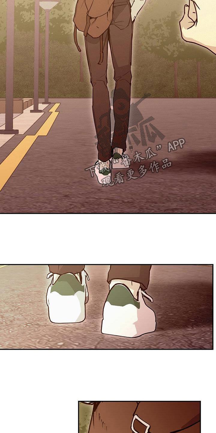 第49话 苛刻的导演 第 16 页