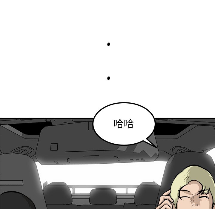 第38话 第 32 页