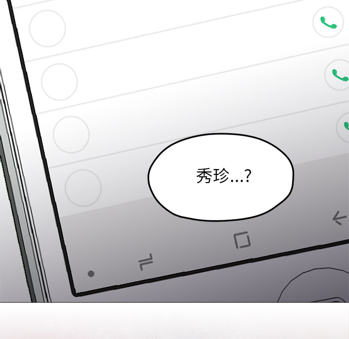 第22话 第 29 页