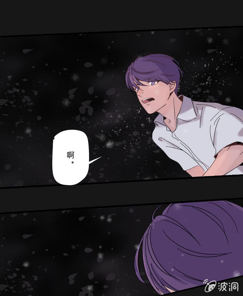 第十六话 挣扎 第 5 页