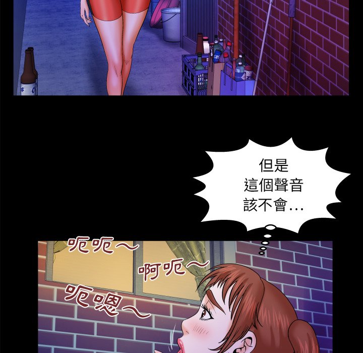 第31话 第 19 页