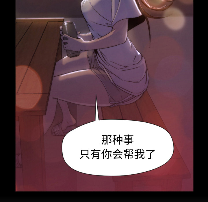 第12话 第 93 页