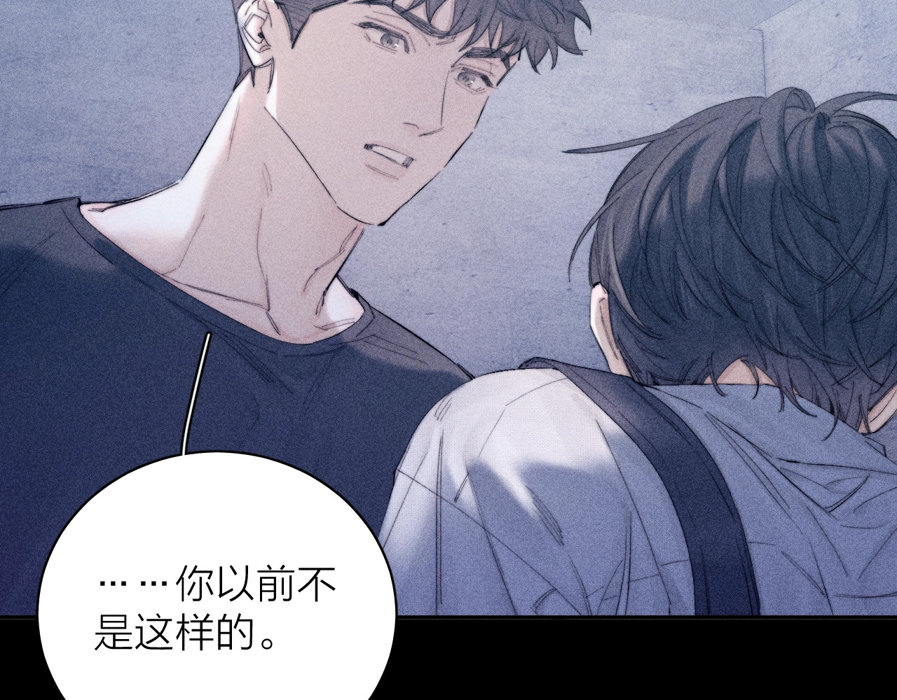 第11话 基地手册 第 60 页