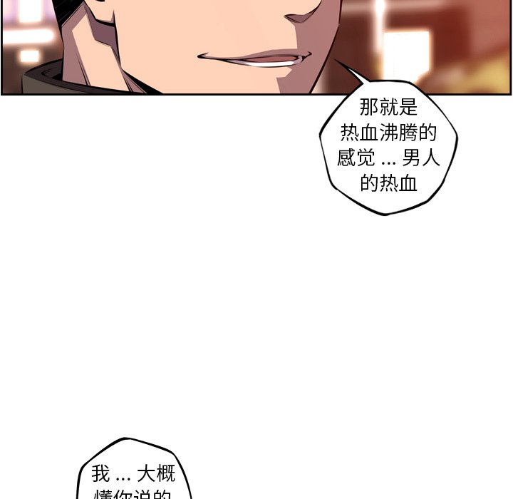 第125话 第 36 页