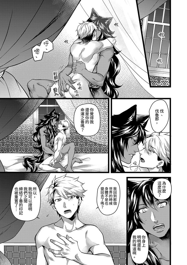 第28话 第 4 页