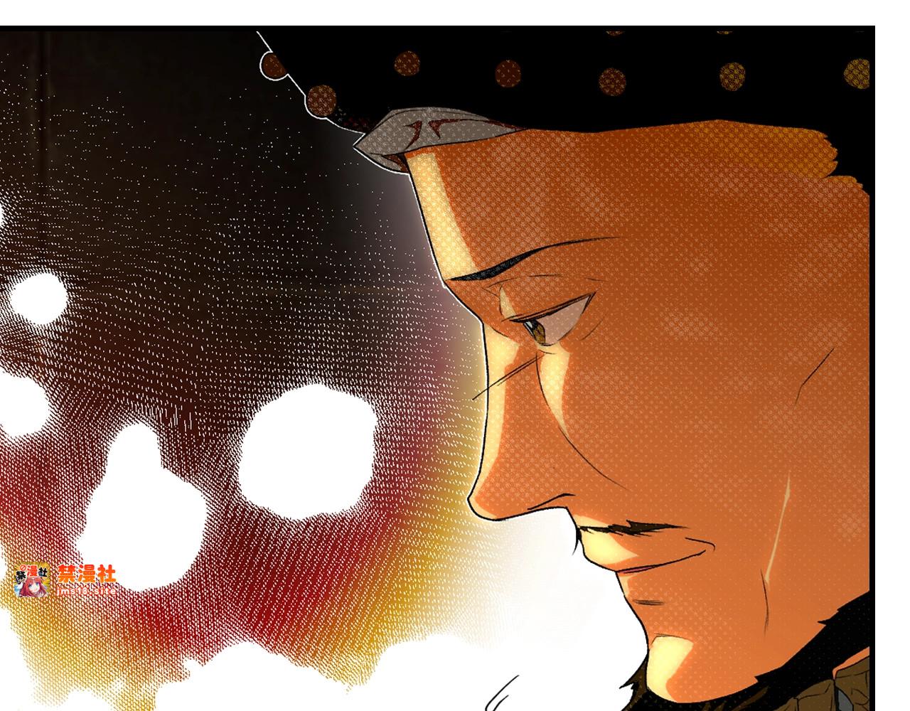 第23话 第二个阴谋 第 179 页