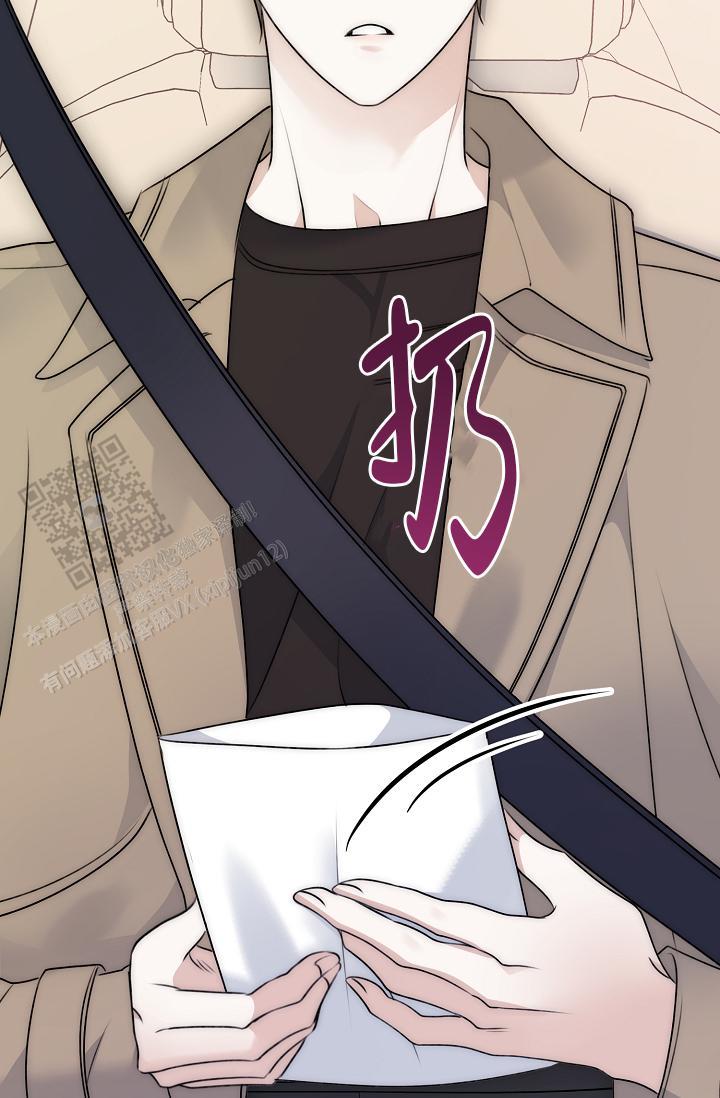 第36话 不太懂 第 43 页