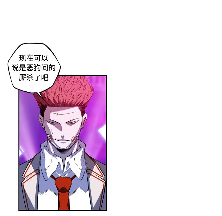 第146话 第 32 页